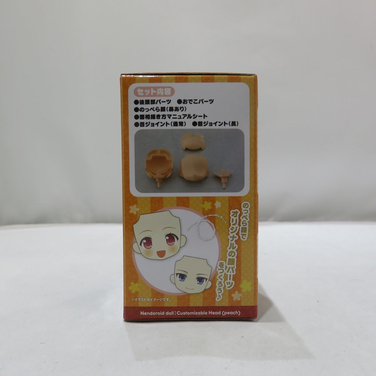 Nendoroid Doll Kastam Head (peach) [Secondary resale version]