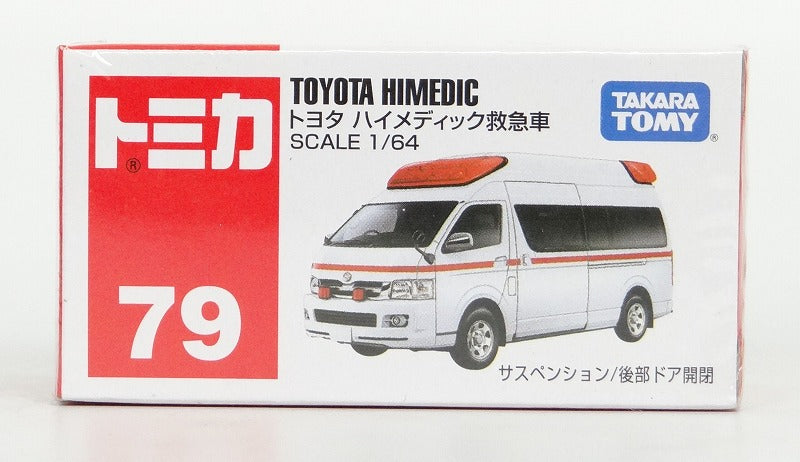 TOMICA Red Box 79 Toyota HIMEDIC Krankenwagen