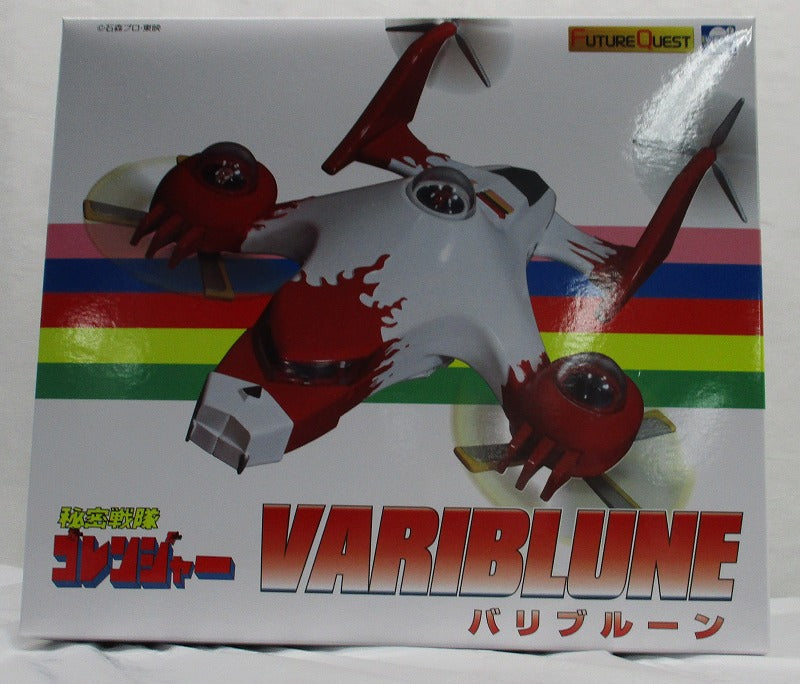 Himitsu Sentai Goranger Variblune Complete Figure