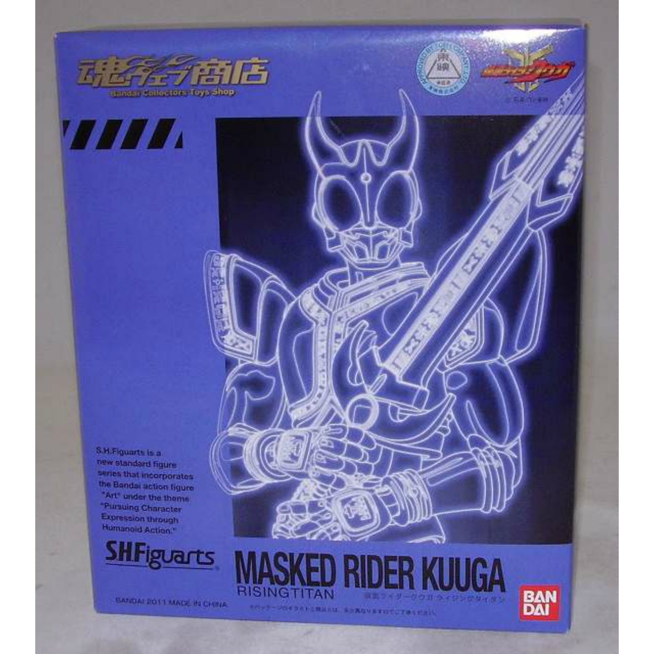 SHFiguarts Kamen Rider Kuuga Rising Titan