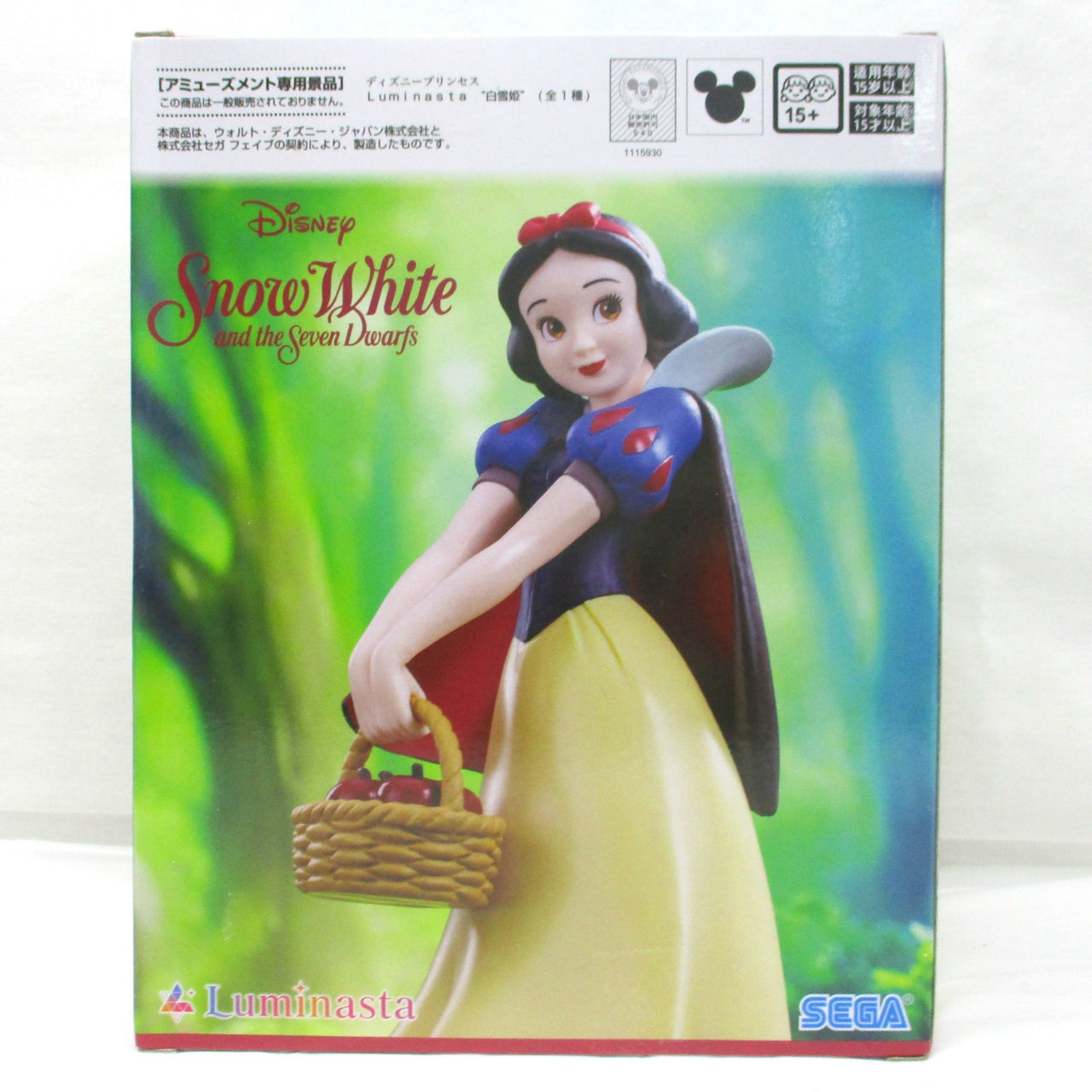 SEGA Disney Princess Luminasta Snow White