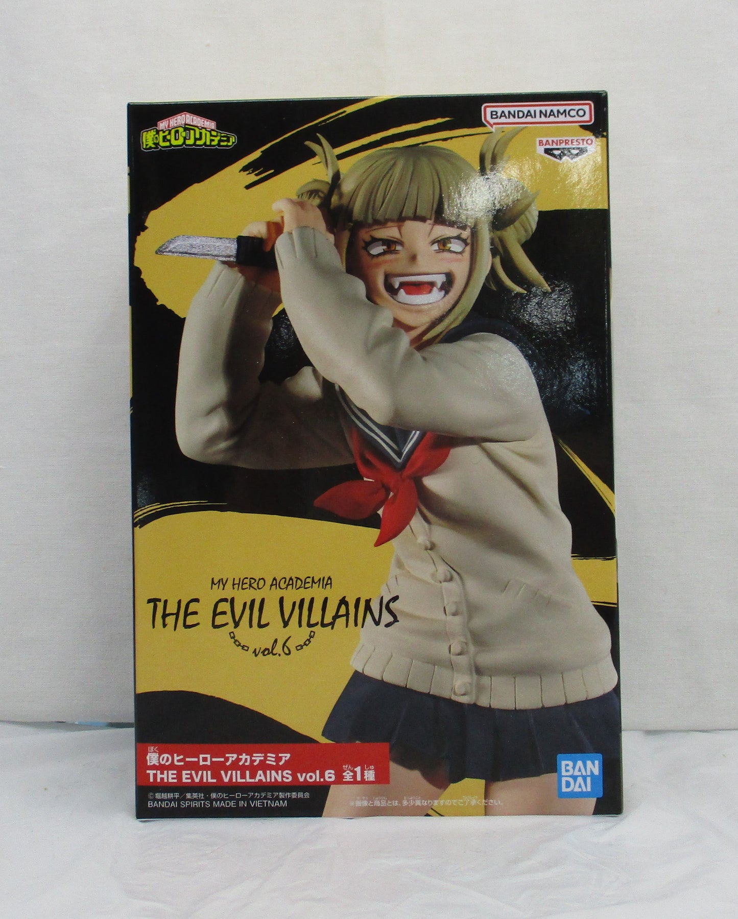 My Hero Academia THE EVIL VILLAINS vol.6 Himiko Toga