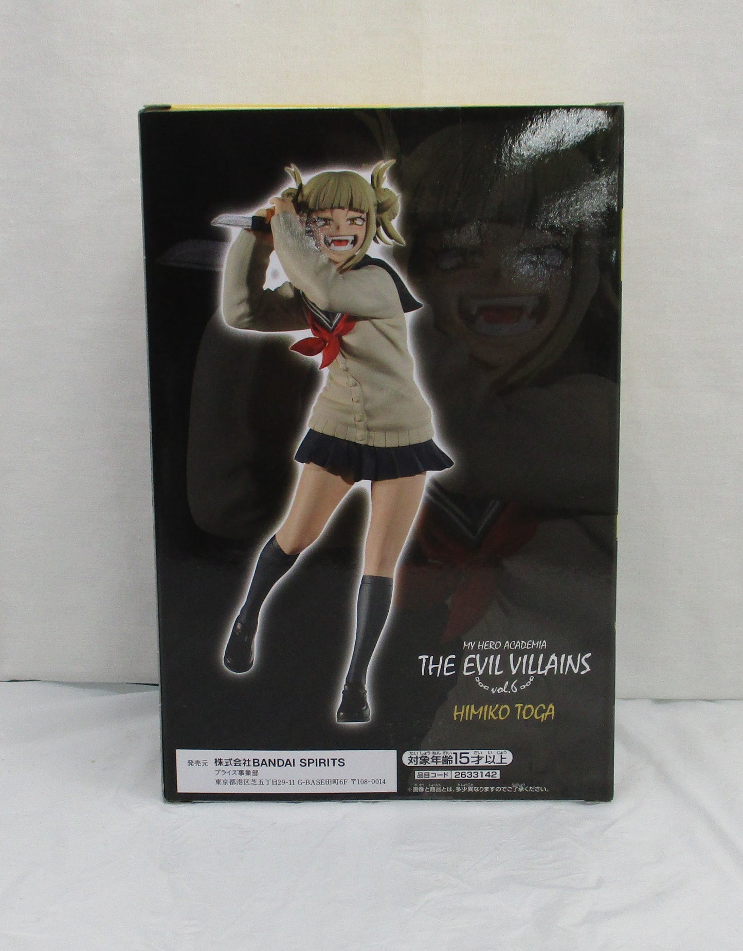 My Hero Academia THE EVIL VILLAINS vol.6 Himiko Toga