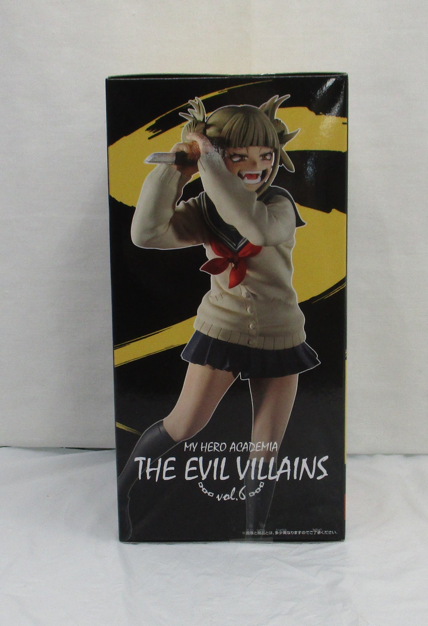 My Hero Academia THE EVIL VILLAINS vol.6 Himiko Toga