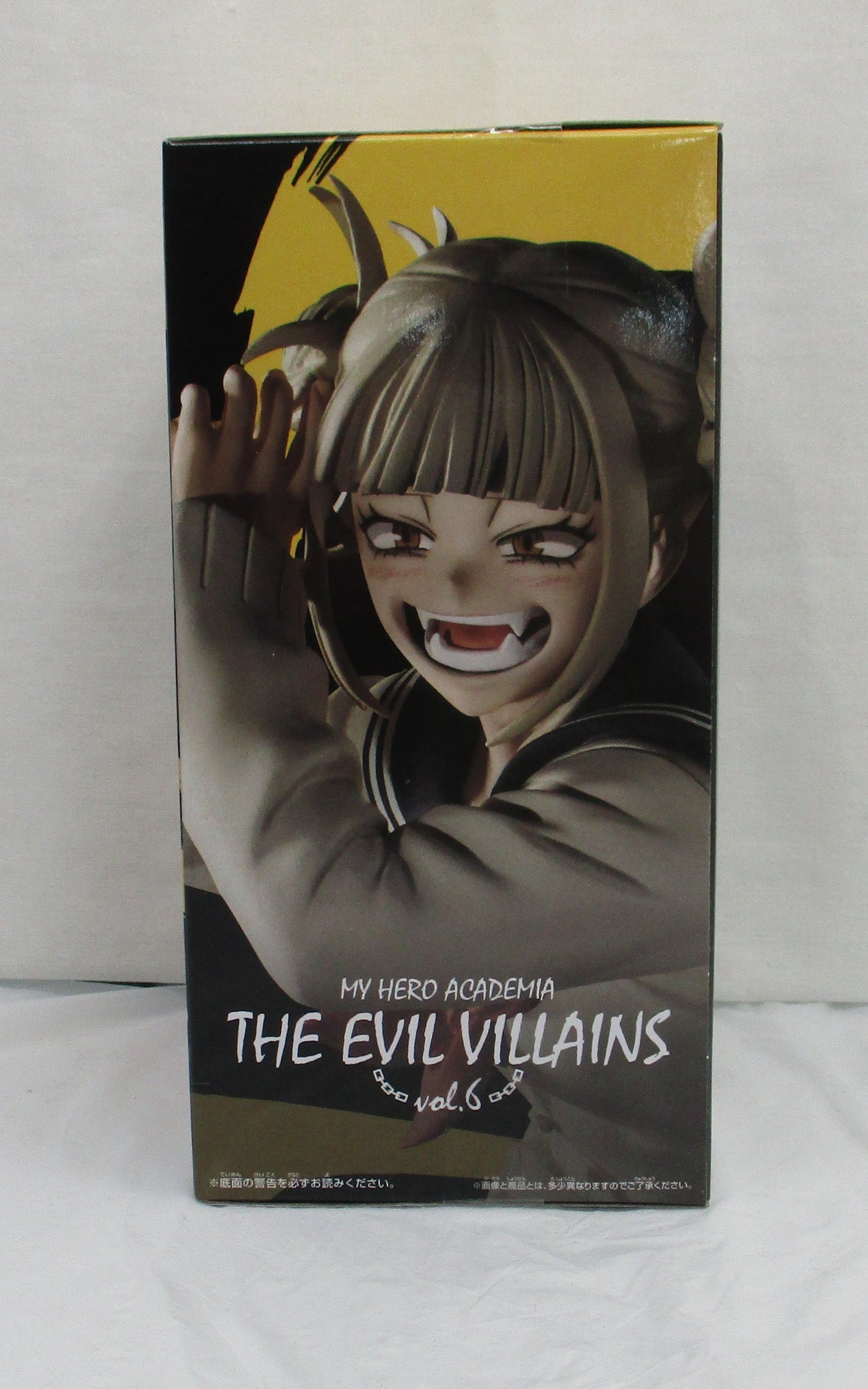 My Hero Academia THE EVIL VILLAINS vol.6 Himiko Toga