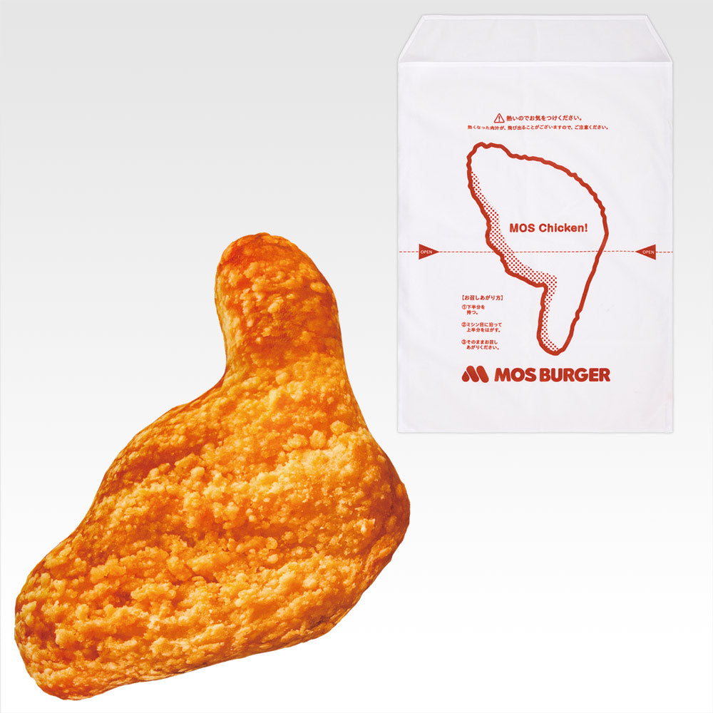 MOS Burger 2 - MOS Chicken Cushion [Ichiban-Kuji Prize B]