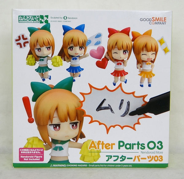 Nendoroid More After Parts 03