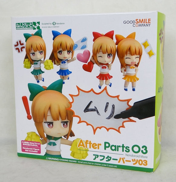 Nendoroid More After Parts 03