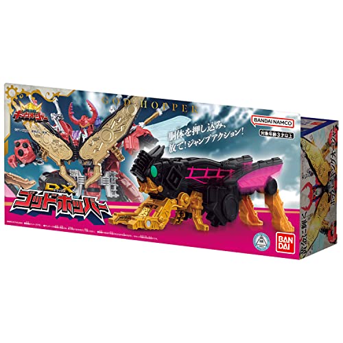 Ohsama Sentai King-Ohger DX God Hopper
