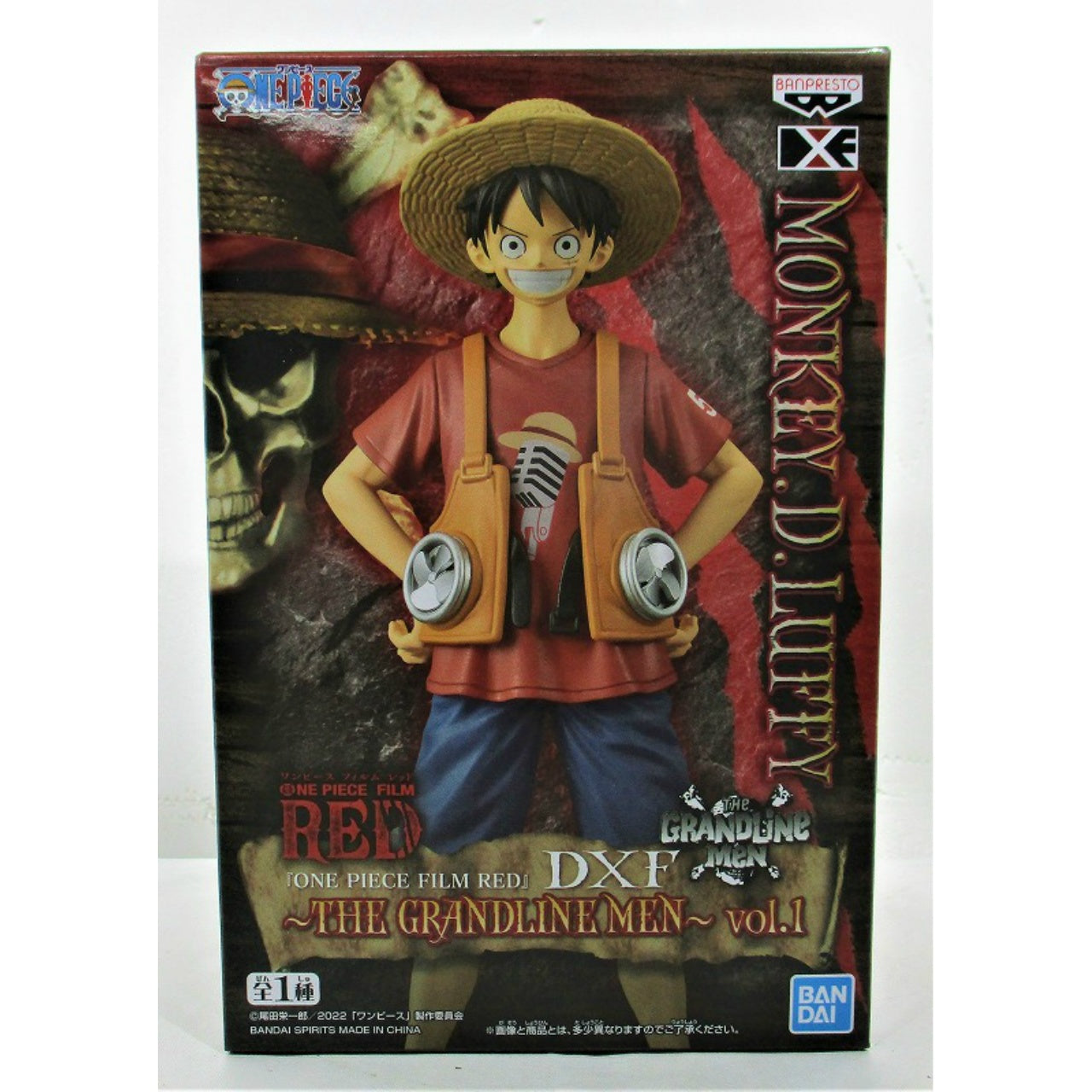 [ONE PIECE FILM RED] DXF～THE GRANDLINE MEN～vol.1 Monky.D.Luffy, Action & Toy Figures, animota