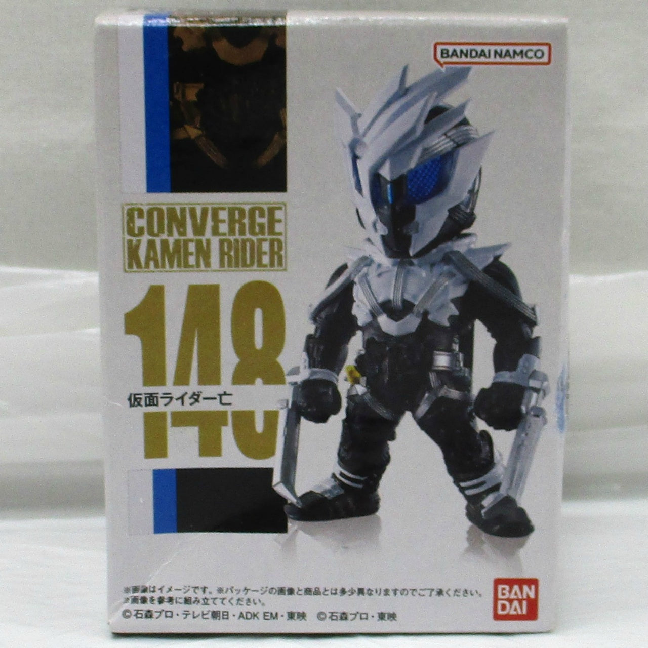 CONVERGE KAMEN RIDER 25 148 Masked Rider Death