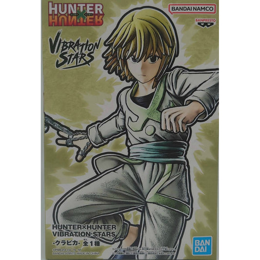HUNTER×HUNTER VIBRATION STARS- Kurapika-, animota