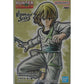 Bandai Spirits HUNTER×HUNTER VIBRATION STARS Curarpikt, Action & Toy Figures, animota