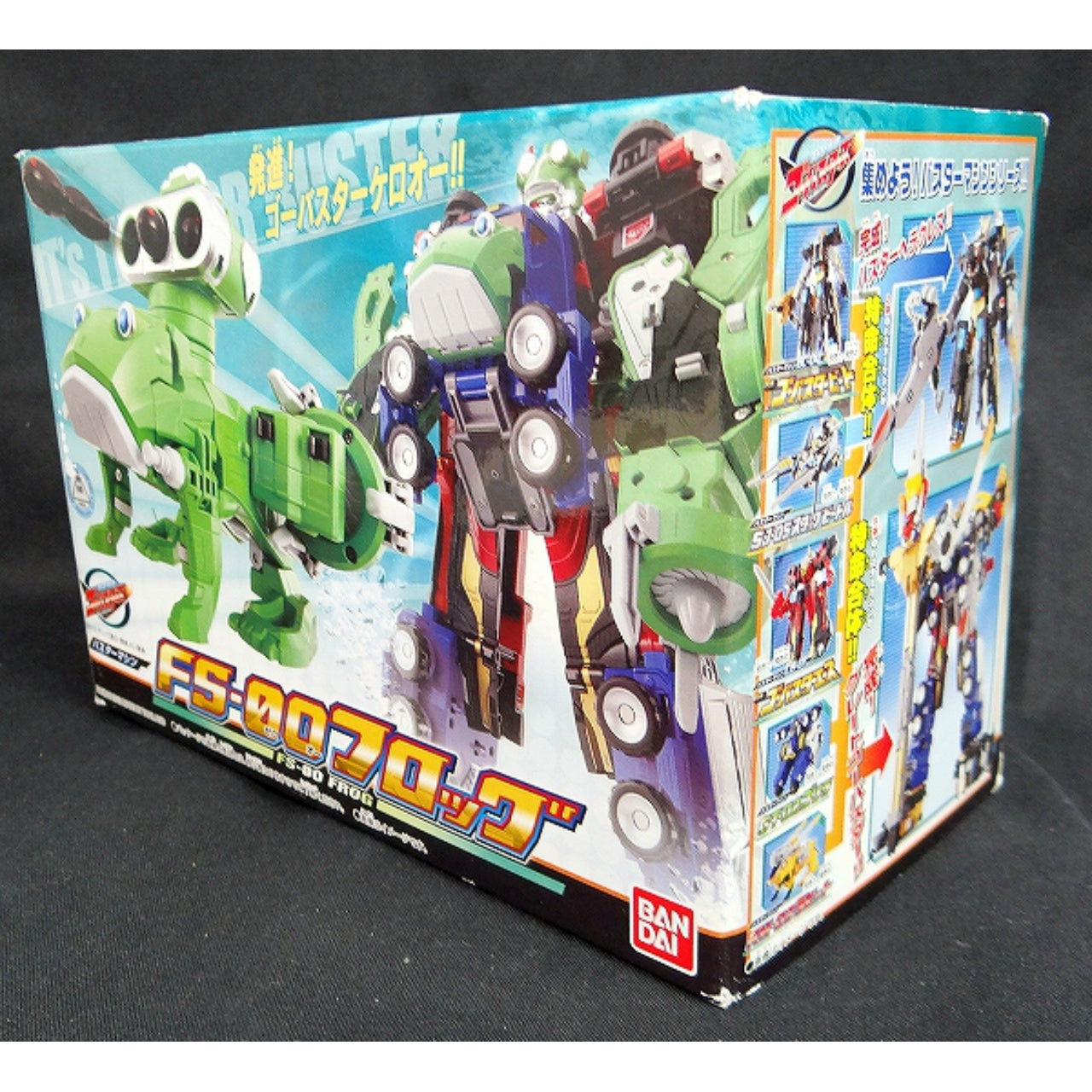 Tokumei Sentai Go-Busters Buster Machine FS-00 Frog