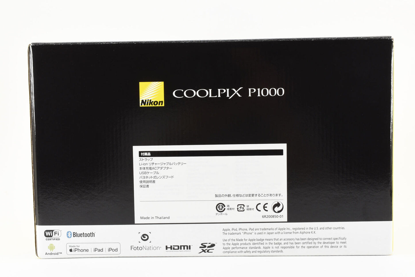 Nikon COOLPIX P1000 [Neu] #3367A