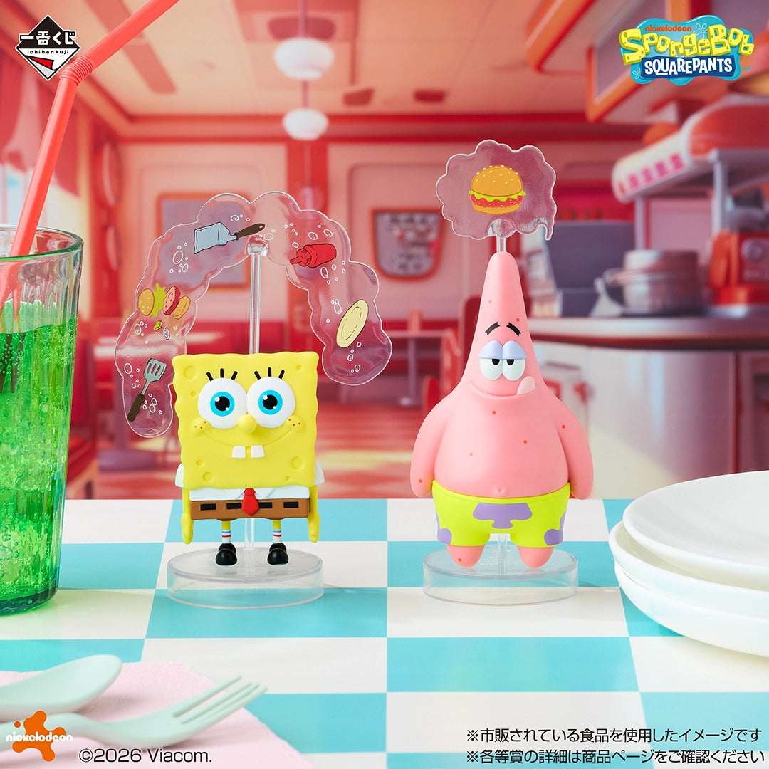 SpongeBob SquarePants Welcome to Bikini Bottom! Patrick Star Figure  [Ichiban-Kuji Prize D]
