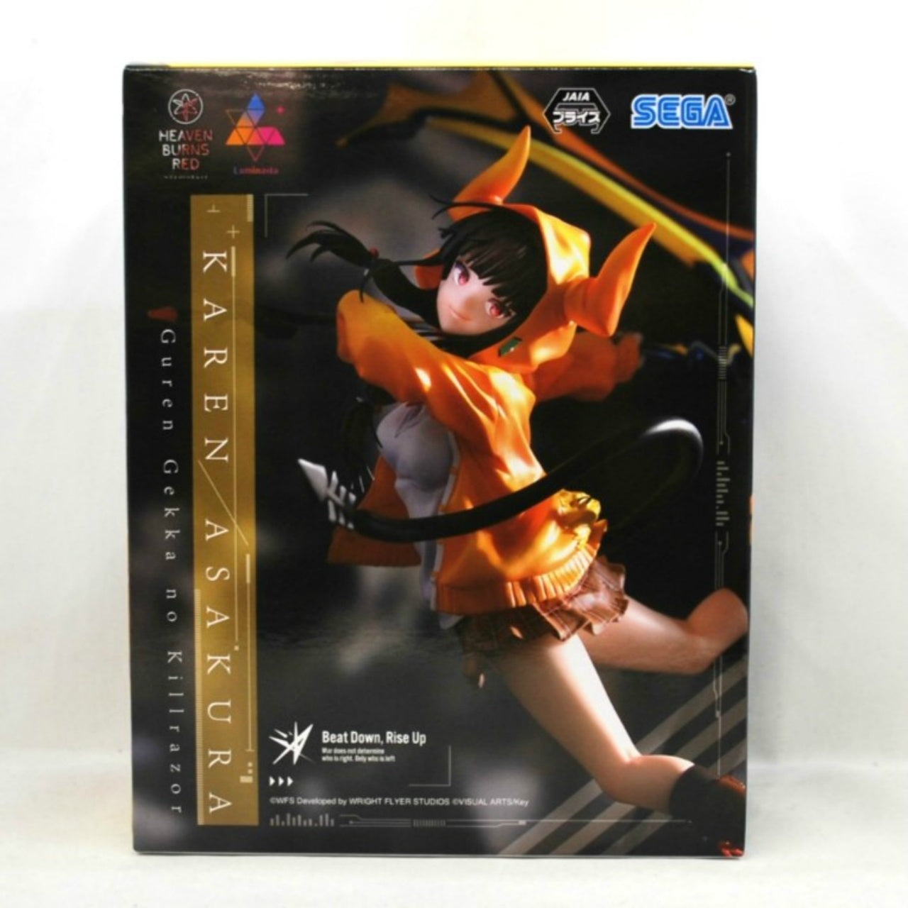 Heaven Burns Red Luminasta "Karen Asakura - Killrazor of The Crimson Moonlight", Action & Toy Figures, animota