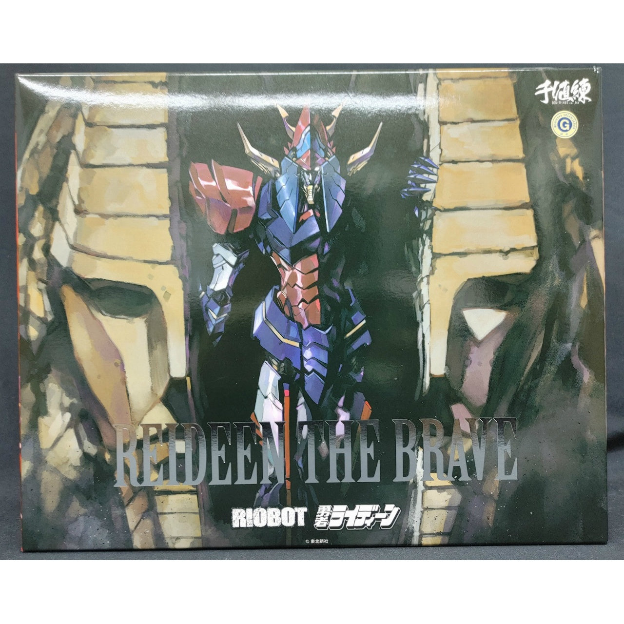 RIOBOT Brave Reideen Reideen