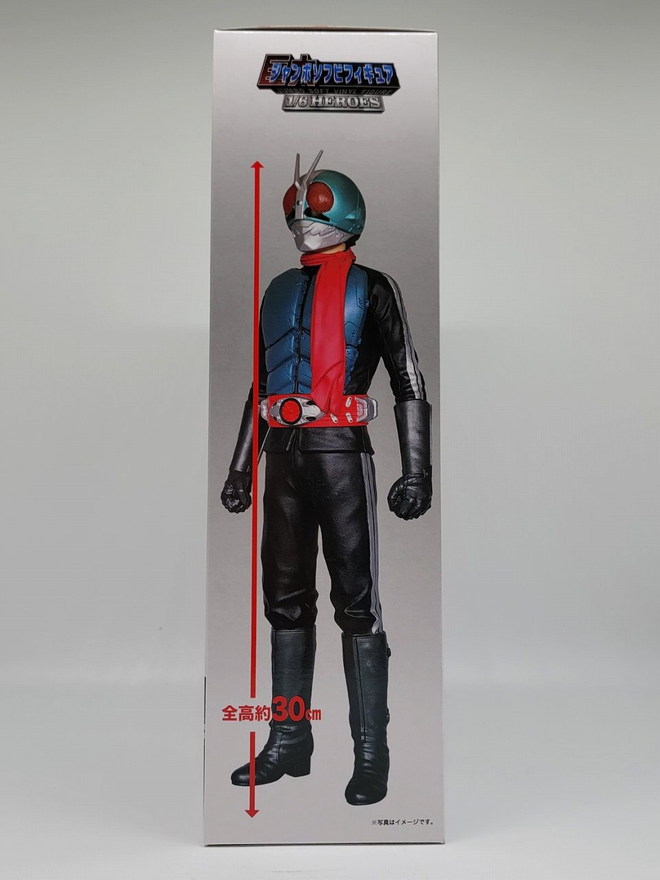 Jumbo Soft-Vinylfigur 1/6 Kamen Rider 2 + 1 (Shin Kamen Rider)