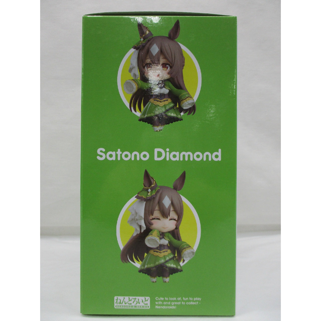 Nendoroid No.2469 Satono Diamond, Action & Toy Figures, animota