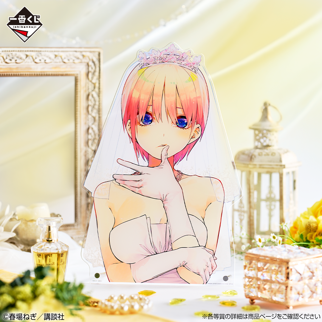 The Quintessential Quintuplets - We’ll Celebrate the 5th Anniversary Together, All of Us! - Bust-Up Acrylic Board (Ichika Nakano Original Work illustration) [Ichiban-Kuji Prize A]