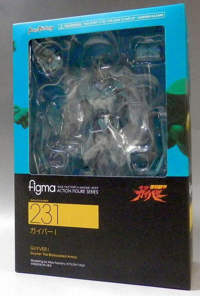 Figma 231 Guyver I 