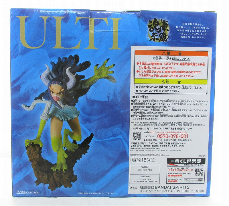 Ichiban Kuji ONE PIECE EX ONE PIECE MÄDCHENSAMMLUNG Ha no Kira B-Preis Uruti -Kongojizo- 62247