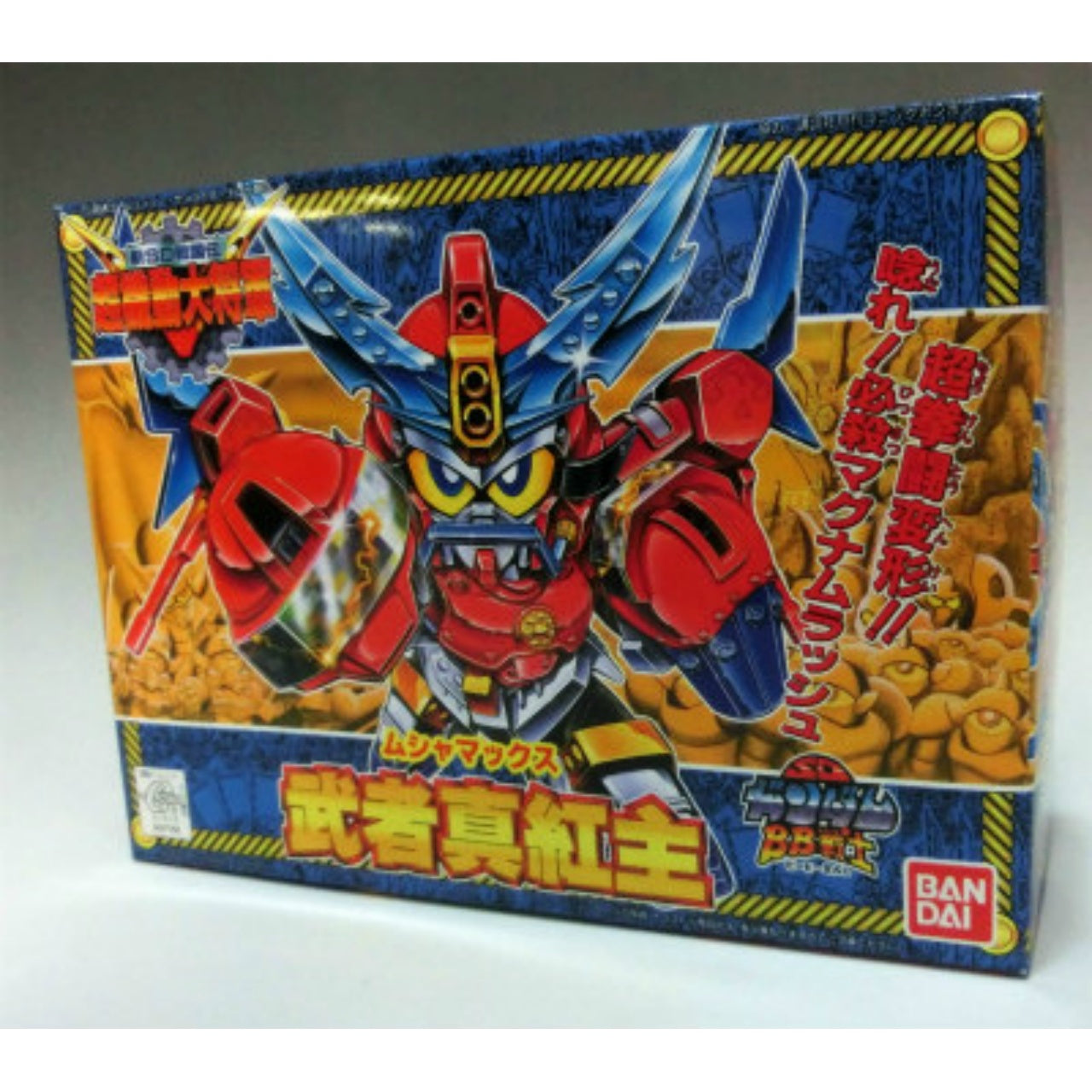 SD Gundam BB Senshi 144 Musha Max, Action & Toy Figures, animota