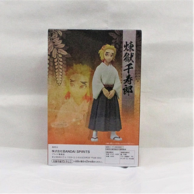 Demon Slayer Figure-Kizuna no Sou Vol.25 B. Senjurou Rengoku, Action & Toy Figures, animota