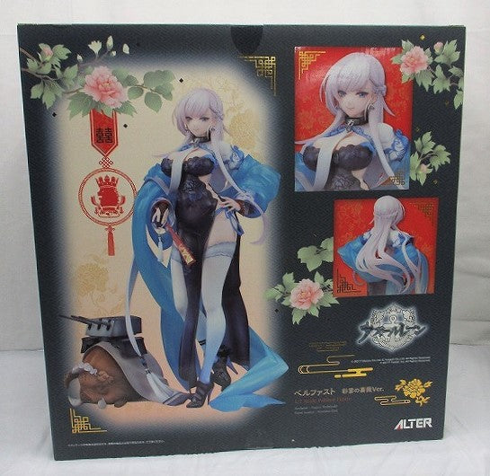 Alter Belfast Iridescent Rosa Ver. 1/7 Complete Figure (Azur Lane), animota