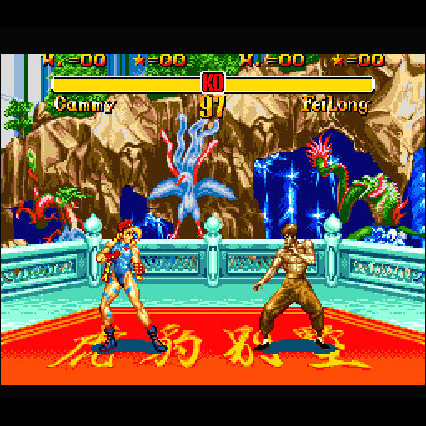 Super Street Fighter II: The New Challengers.SUPER Famicom Japanese Version