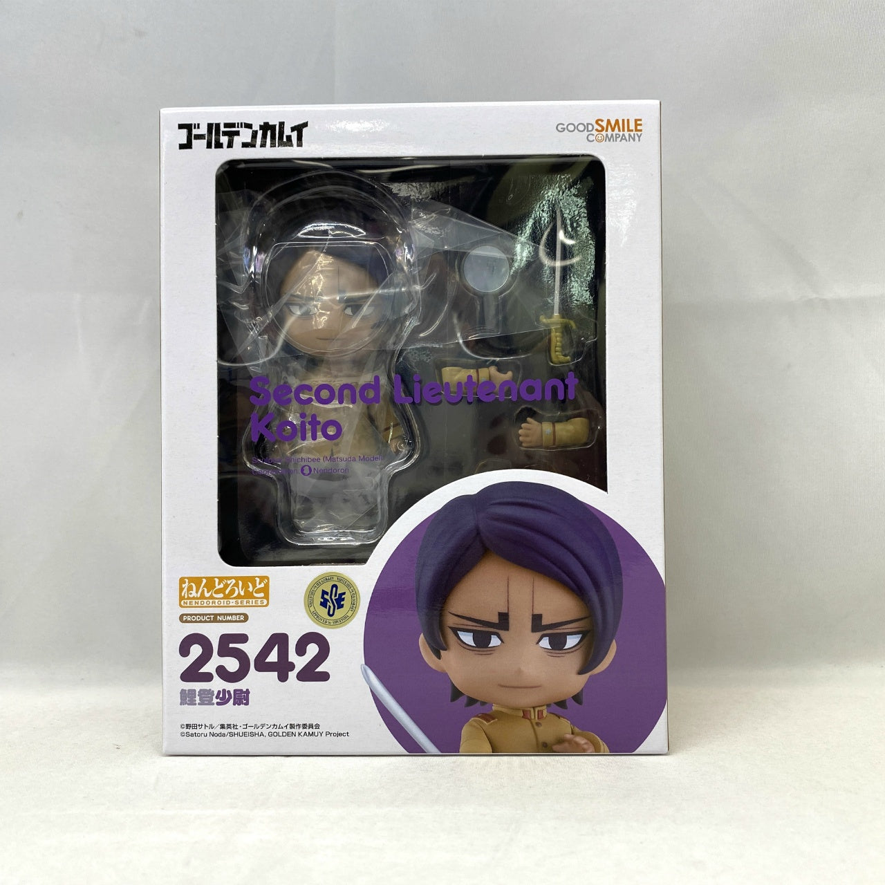 Nendoroid Golden Kamuy Second Lieutenant Koito