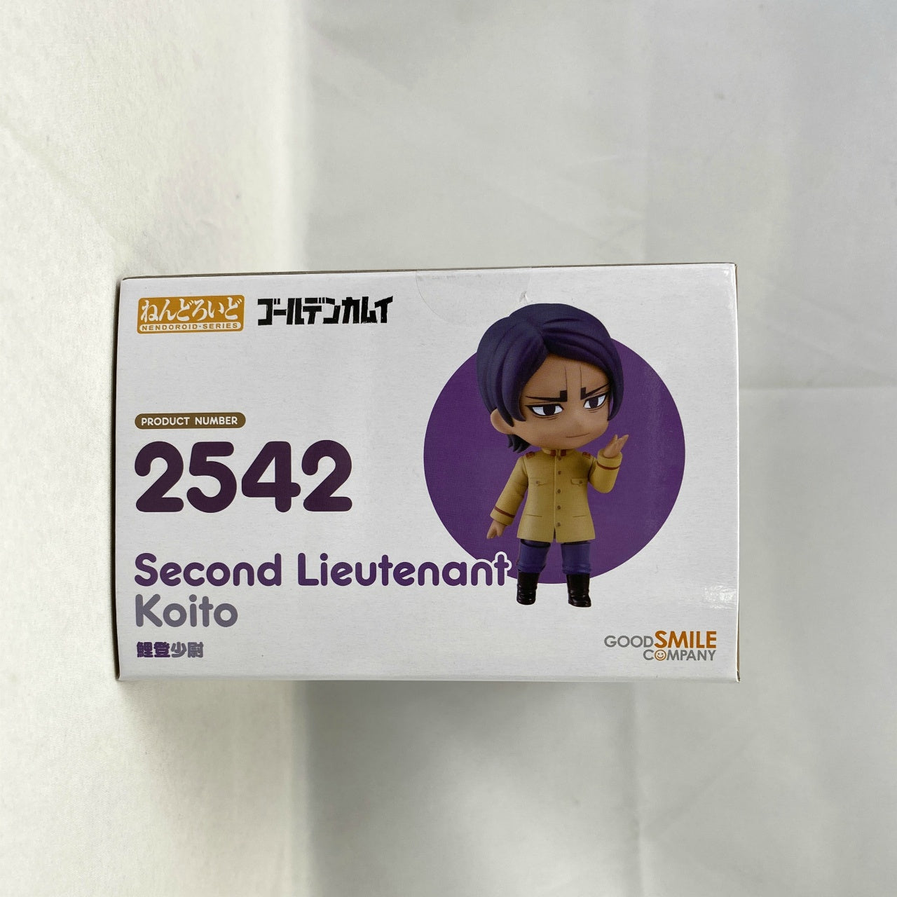Nendoroid Golden Kamuy Second Lieutenant Koito