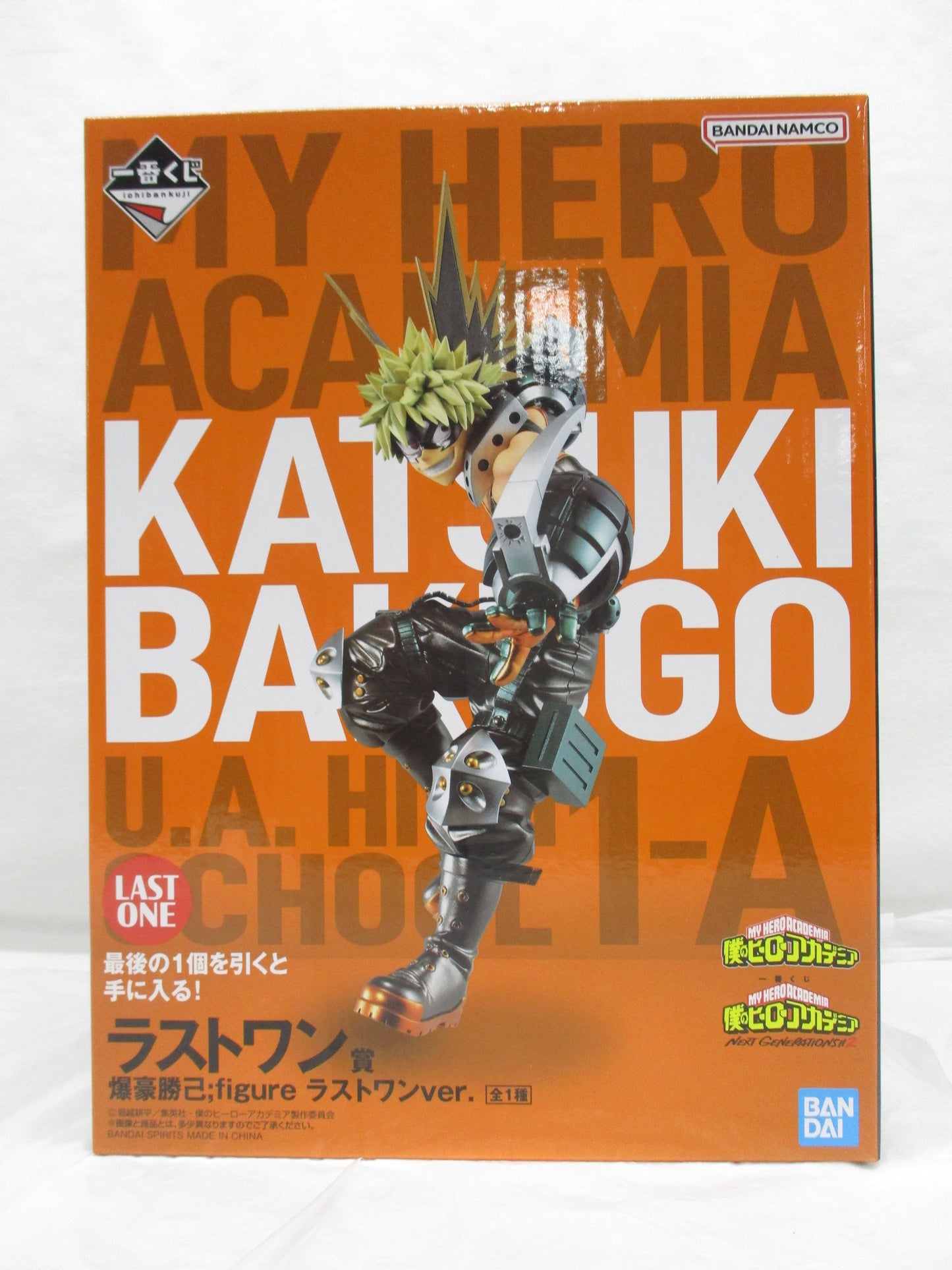 Ichiban-Kuji My Hero Academia ¡¡PRÓXIMAS GENERACIONES!! 2 Último premio Katsuki Bakugo; figura