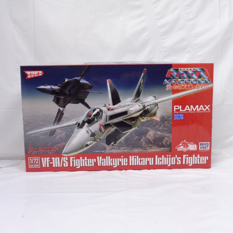 PLAMAX Macross: ¿Recuerdas el amor? Modelo de plástico del caza Valkyrie (el caza de Hikaru Ichijyo) a escala 1/72