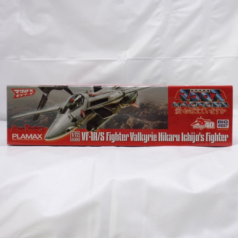 PLAMAX Macross: Do You Remember Love? 1/72 VF-1A/S Fighter Valkyrie (Hikaru Ichijyo's Fighter) Plastic Model