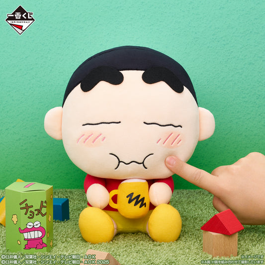 Crayon Shin-chan - I'm So Full! - Nom nom Shin-chan Plush Toy [Ichiban-Kuji Prize A]