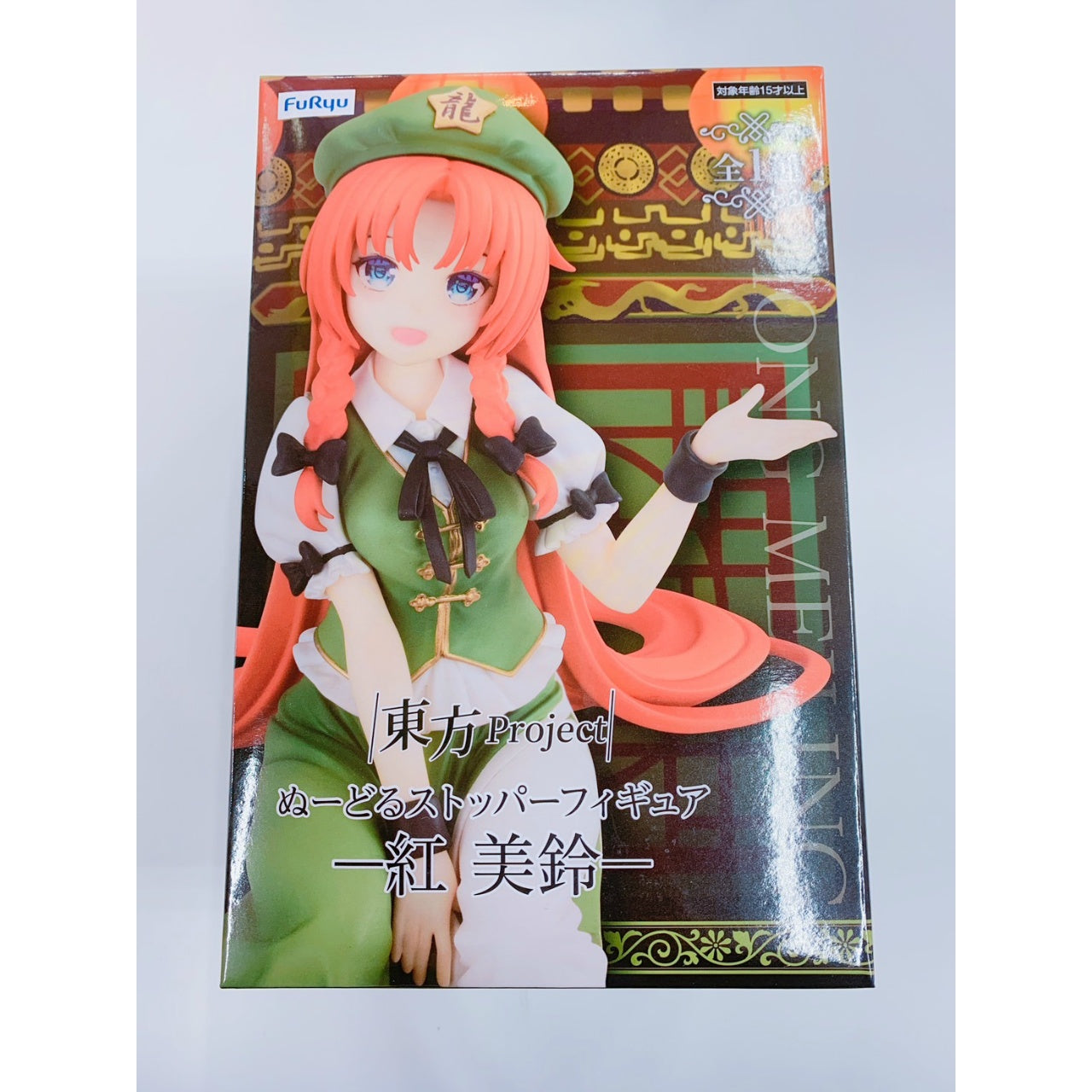 FuRyu Toho LostWord Noodle Stopper Figure -Hong Meiling-, animota