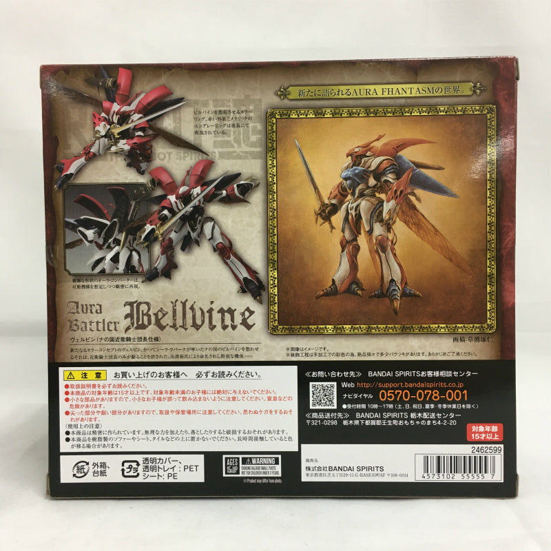 Tamashii Web Exclusive ROBOT SPIRITS Bellvine (Head of Knight of the County of Na, Action & Toy Figures, animota