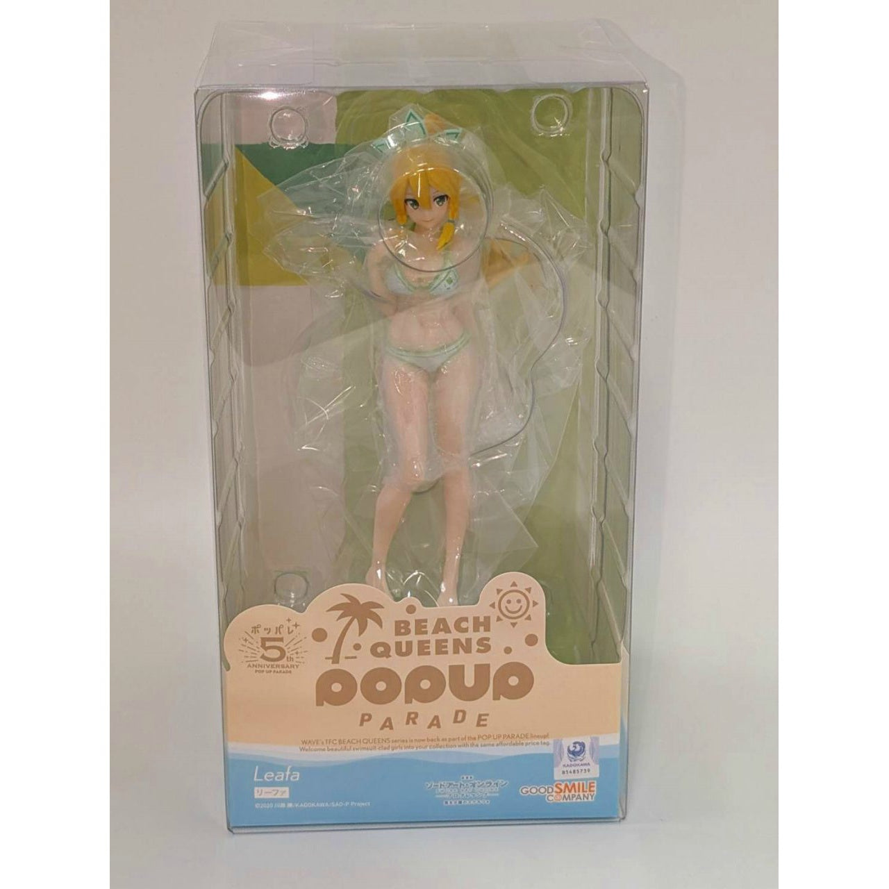 POP UP PARADE BEACH QUEENS Leafa (Sword Art Online -Progressive- Scherzo of Deep Night)