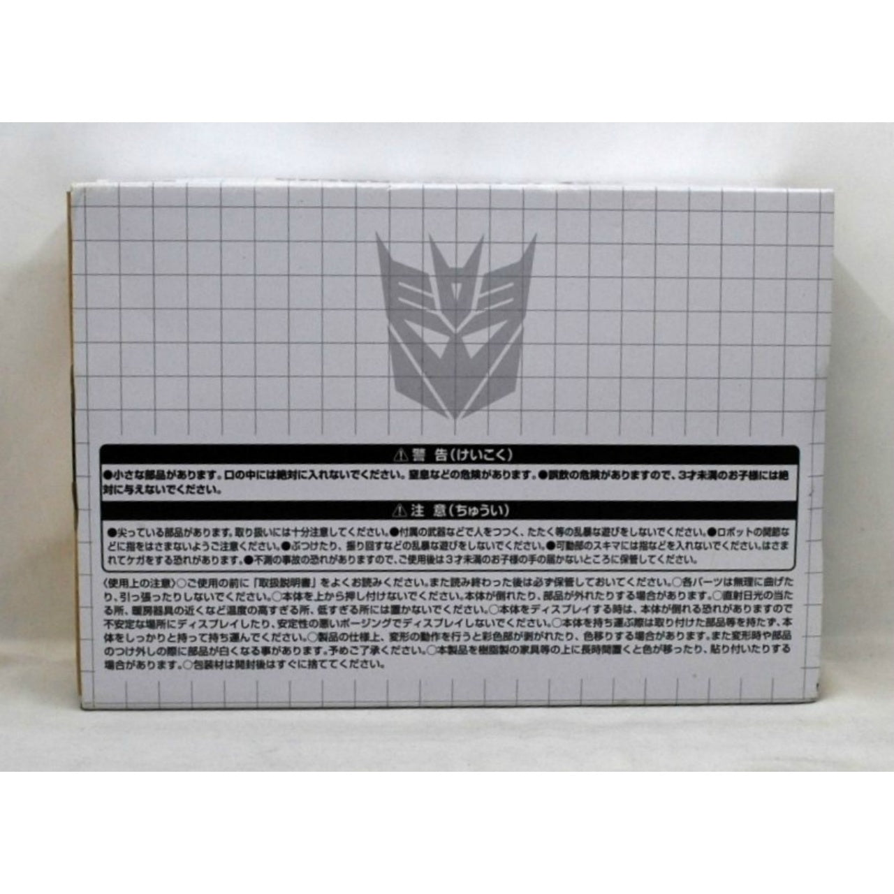 Takara Tomy Mall Limited Transformers Generation Select WFC-GS24 Ramjet