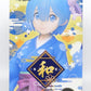 SEGA Re:Zero Starting Life in Another World  Super Premium Figure Rem Wa style, Action & Toy Figures, animota