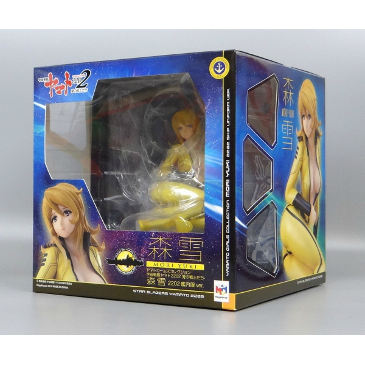 Colección de chicas Yamato de MegaHouse Acorazado espacial Yamato 2202 Yuki Mori 2202 Versión uniforme PVC