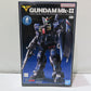 HGUC 1/144 Gundam Mk-II (21st CENTURY REAL TYPE Ver.)