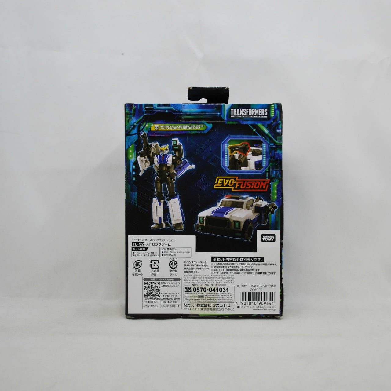 Takara Tomy Transformers Legacy TL-52 Strong Arm