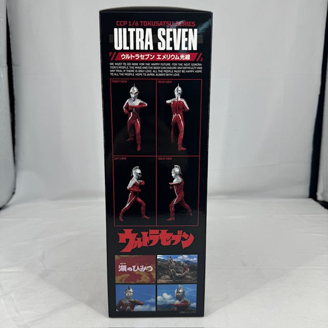CCP 1/6 Tokusatsu Series Ultra Seven Emerium High Grade Ver.
