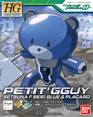 HGPG "Gundam Build Fighters" PetitGguy Setsuna F. Seiei Blue & Placard | animota