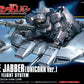 Gundam UC HGUC Base jabber (Unicorn Ver.) | animota