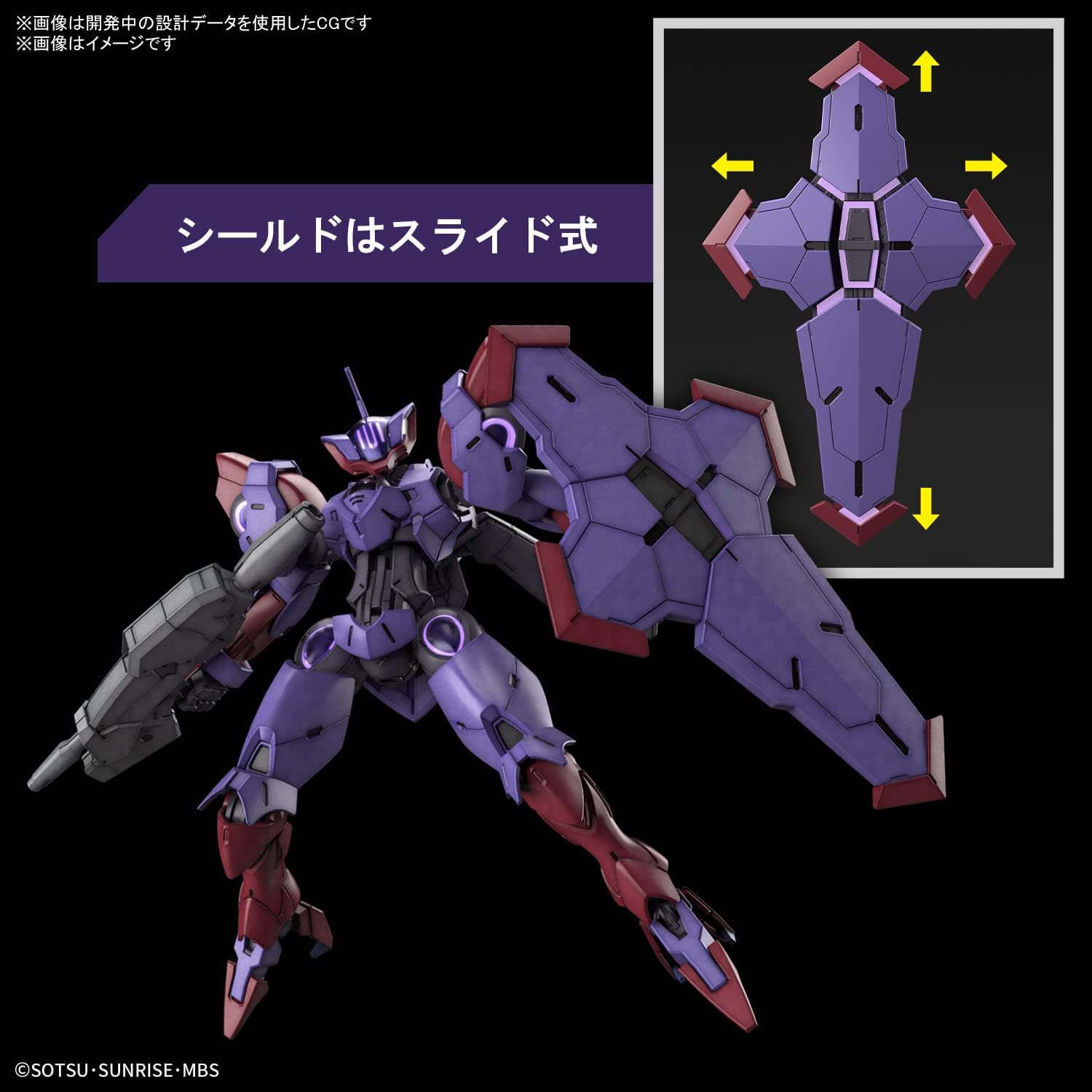 HG 1/144 "Mobile Suit Gundam: The Witch from Mercury" Beguir-Pente | animota