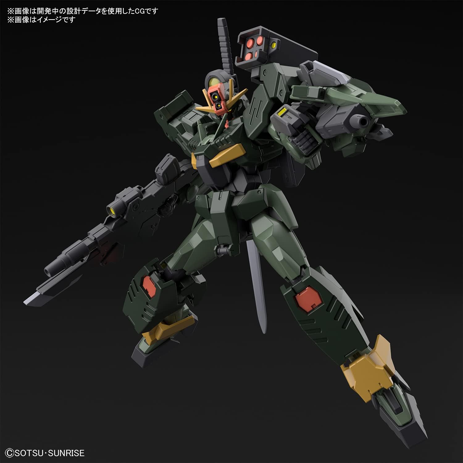 HG 1/144 "Gundam Breaker Battlogue" Gundam 00 Command QanT | animota